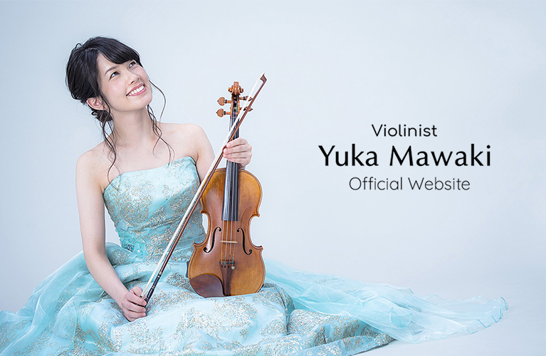 YUKA MAWAKIヴァイオリニスト間脇佑華　official website